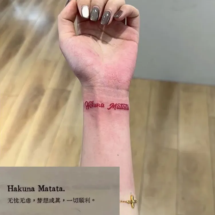 Hakuna Matata无忧无虑红色字体纹身贴手腕个性潮酷防水持久逼真