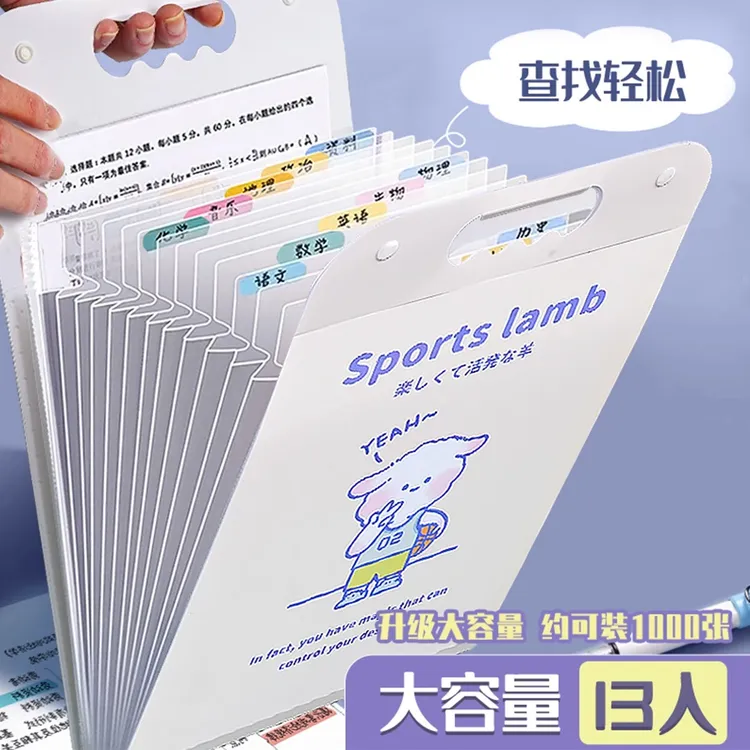 手提竖式风琴包多功能试卷夹中学生用多层文件夹大容量收纳袋便携