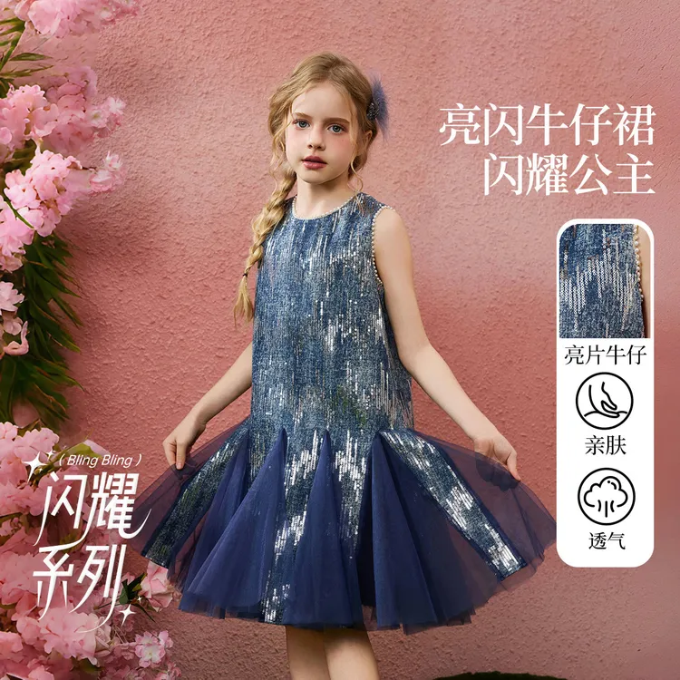 【闪耀鱼尾裙】女童人鱼裙拼接网纱连衣裙礼服JF2QZZ14206F sp
