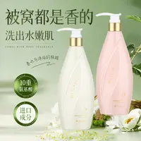 S1118/S1117  香水沐浴露500ml