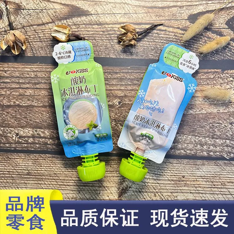 好想来零食优可思酸奶冰淇淋布丁儿童办公室解馋追剧休闲小吃