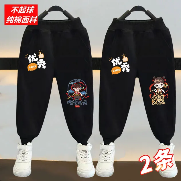 哪吒衣服 男童裤子春秋款2025薄款卫裤中大童休闲运动裤儿童长裤