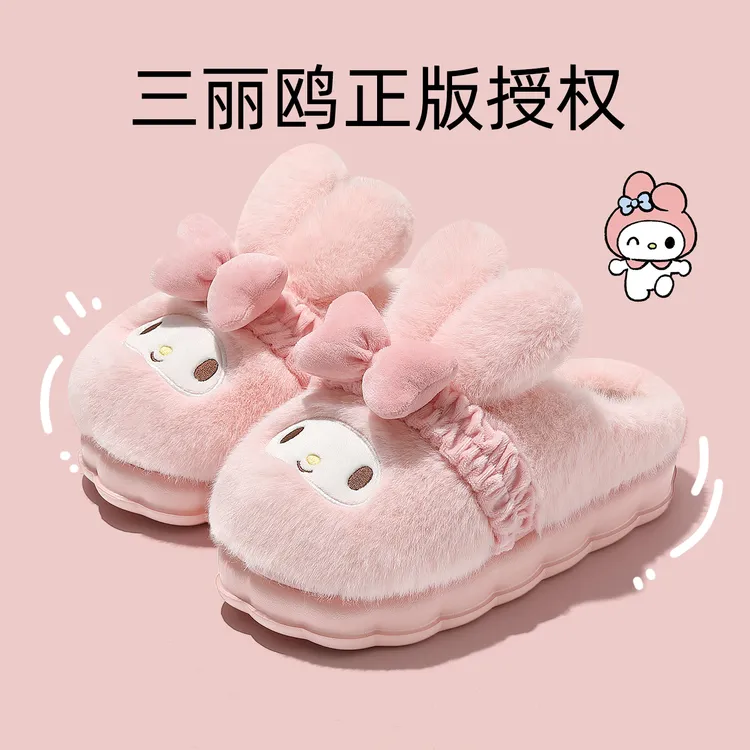 美乐蒂棉拖鞋女款2025新款爆款冬季家居保暖可爱儿童毛绒亲子棉拖