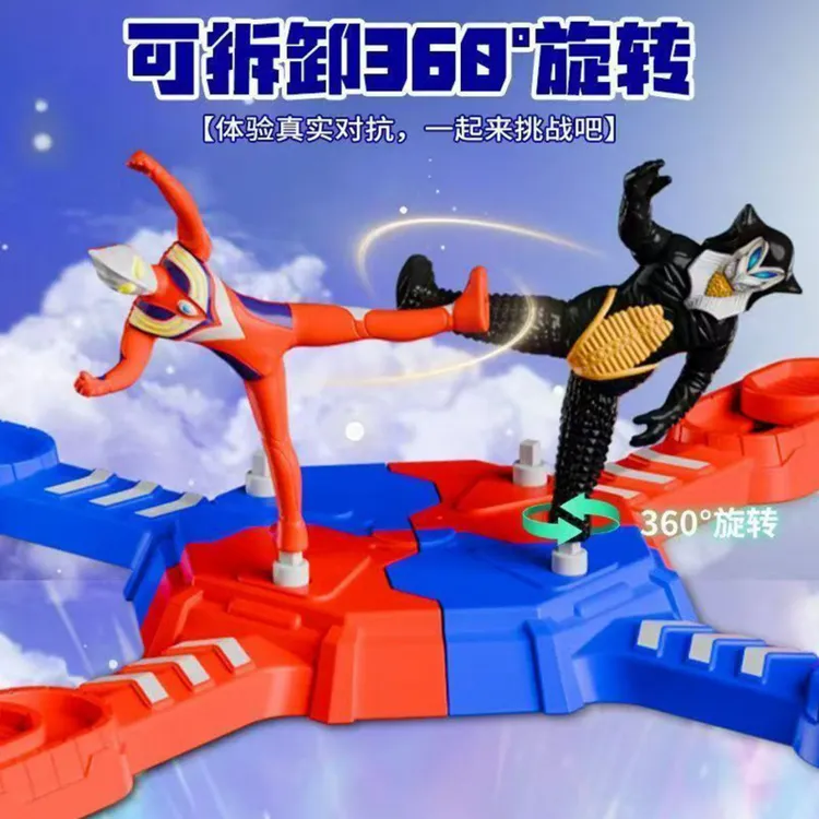 创意礼物家庭娱乐超人多人对战竞技玩具亲子互动英雄怪兽擂台比赛