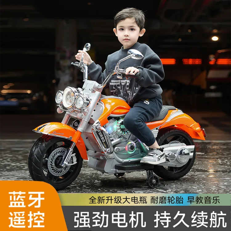 儿童电动摩托车充电三轮车男女宝宝1-8岁可骑可坐大童防侧翻童车 