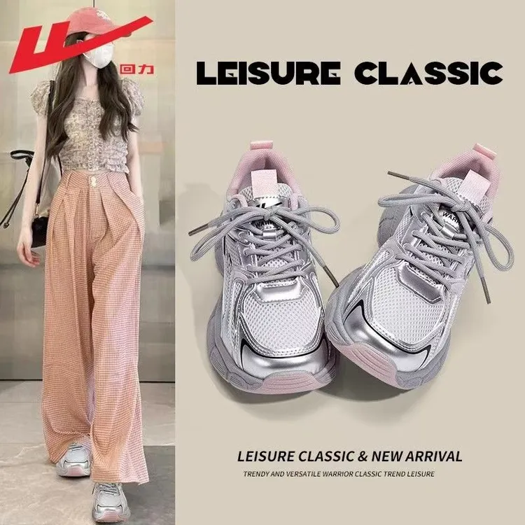回力老爹鞋厚底百搭透气休闲鞋2025秋季爆款学生防滑增高减震女鞋