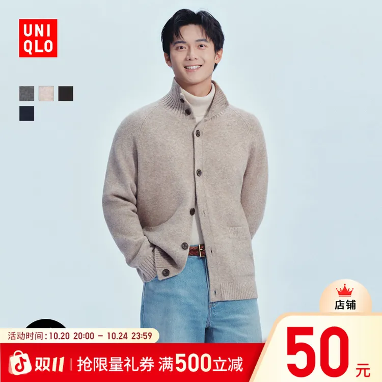 优衣库男女装souffle yarn舒芙蕾针织开衫/毛衣毛衫25新款480023