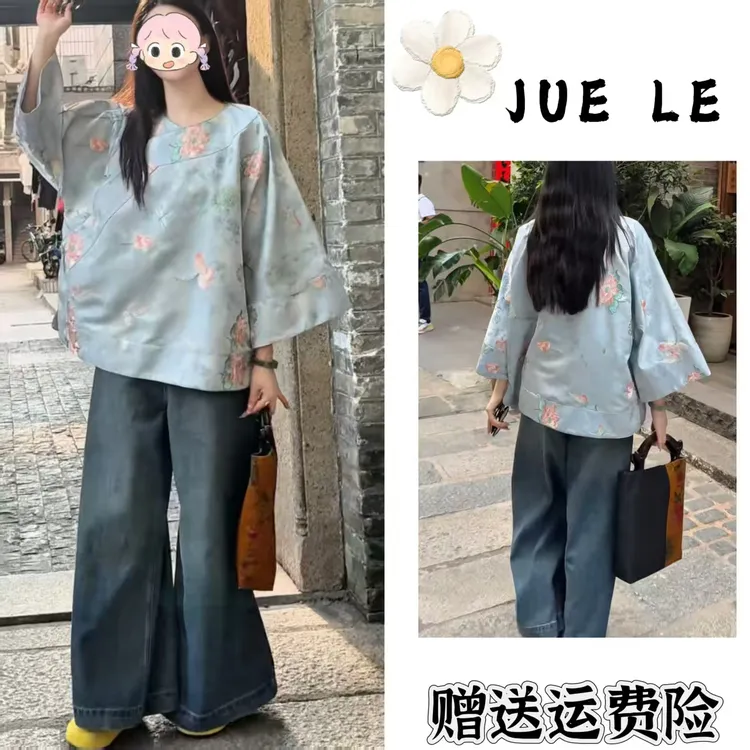 2025秋季新款新中式时尚洋气复古中国风气质两件套L11662