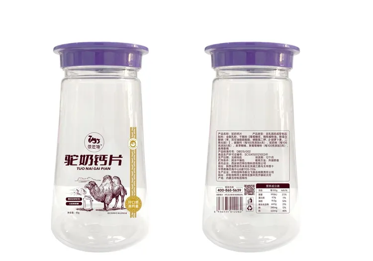 依巴特驼奶钙片80g儿童青少年营养健康休闲零食
