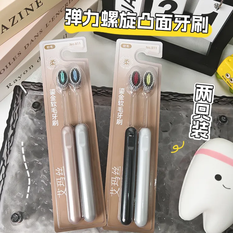【4支轻奢山型牙刷】3.0升级橄榄头螺旋弹力软毛高档护龈成人家用