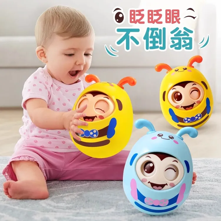 不倒翁婴儿玩具宝宝益智早教3-6-9个月0以上儿童小孩1岁到7-8女孩
