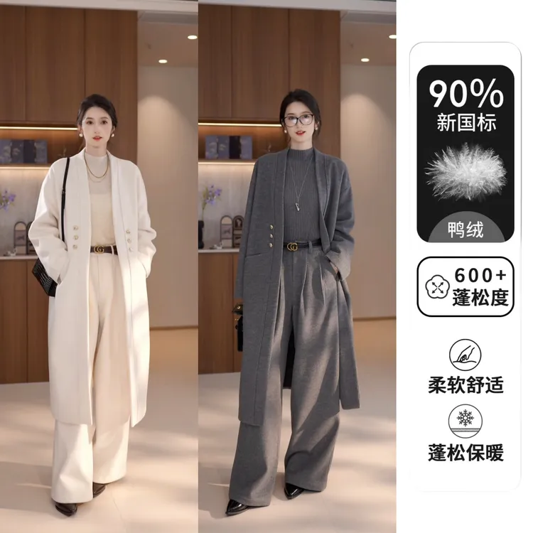 【丢丢】冬款时尚气质无领落肩袖90白鸭绒羽绒大衣套装D58TZG1199