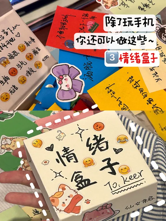 diy情绪盒子创意高颜值520礼盒情侣日常精致惊喜礼物信封