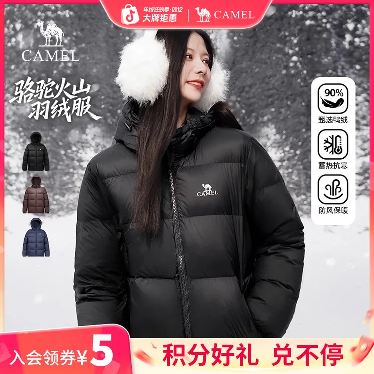 【骆驼火山】情侣连帽羽绒服2025年新款加厚防寒服防风面包服短款