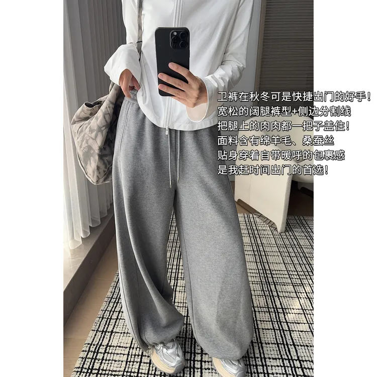 A美洋MEIYANG 厚皮卫裤【商场同款】抽绳束脚阔腿裤【小70】-周三