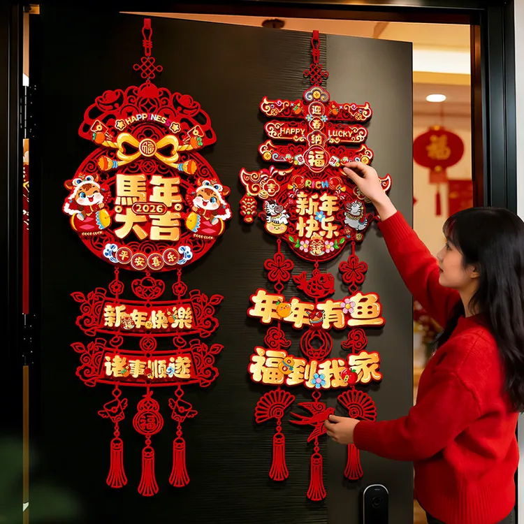 2026马年新年装饰品挂件过年春节入户门福字挂饰客厅喜庆氛围布置