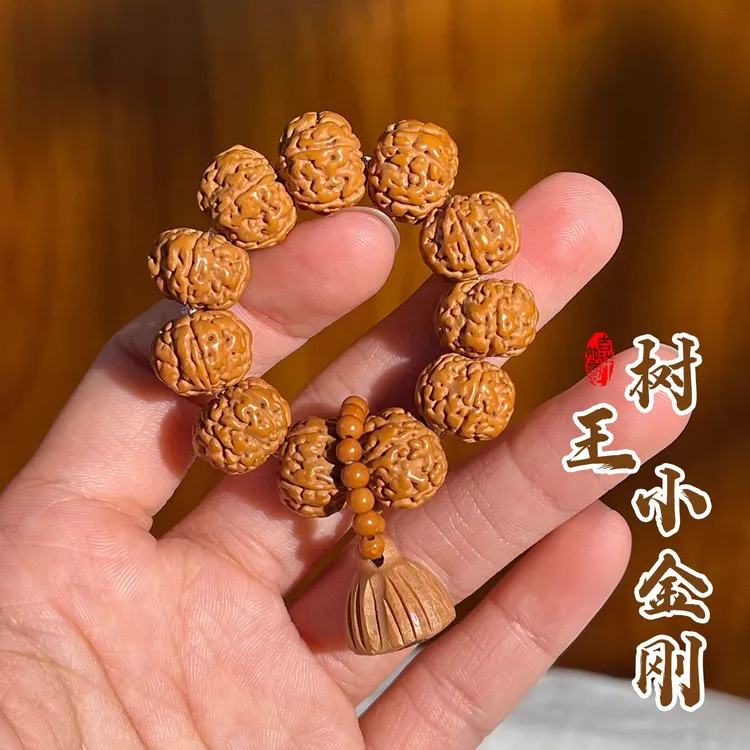 树王小金刚菩提文玩手捻男女款核桃籽盘玩解压佛珠念珠手把件