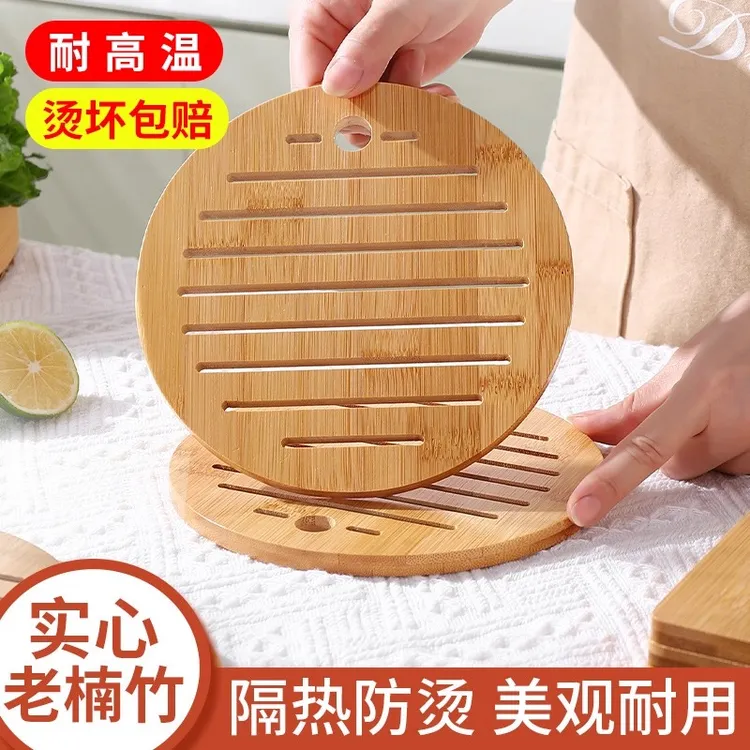 隔热垫家用竹加厚防烫耐高温菜盘砂锅垫专用新款厨房碗垫子餐桌垫
