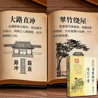 【直播专享】图解住宅风水 阳宅十书 王君荣撰 中国古代国学典籍k