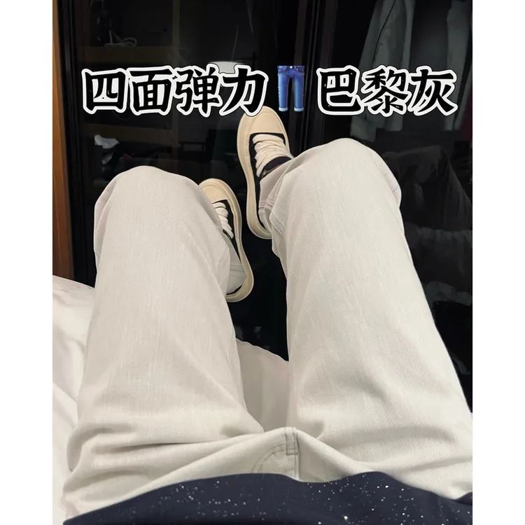 【四面弹力】巴黎灰洗水定制牛仔裤YKK裤链弹力舒适直筒男士轻奢款