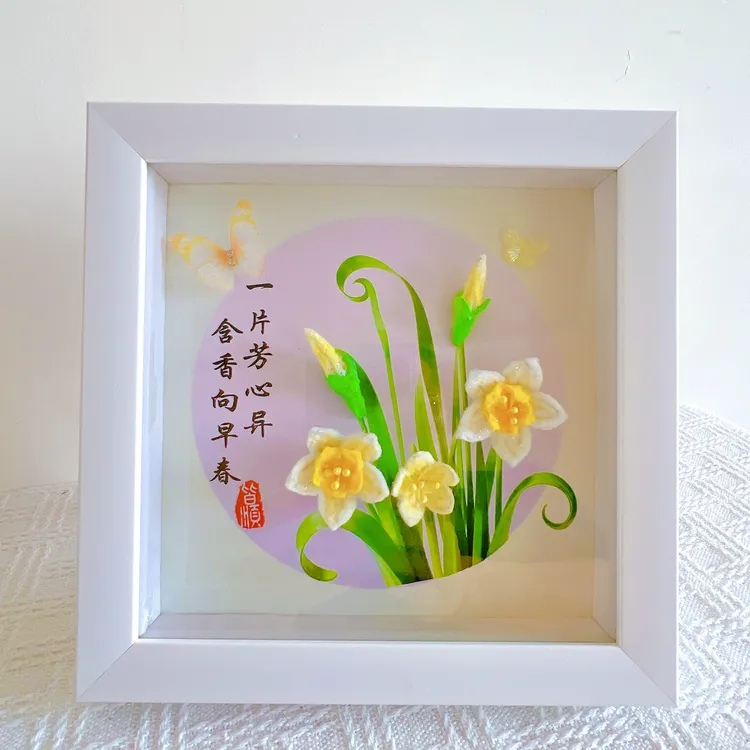 创意手工diy扭扭棒水仙花桌面立体相框摆件