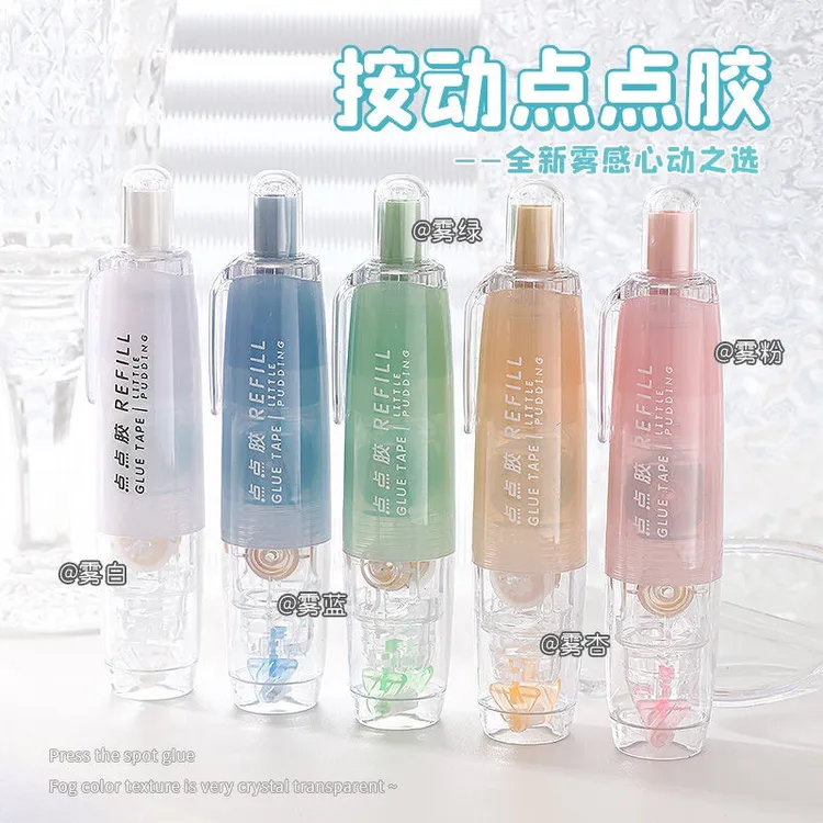 按动式迷你速干手工手账办公学习用修正带样式双面胶棒含555/