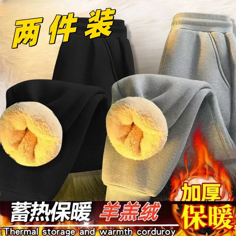 冬季羊羔绒保暖加厚加绒运动裤男士新款束脚高街休闲冬款裤子