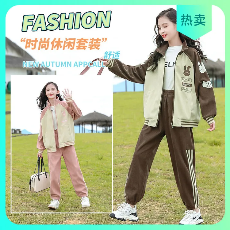 套装时髦运动秋季衣服秋款大儿童洋气新款潮春中大童帅气两件套