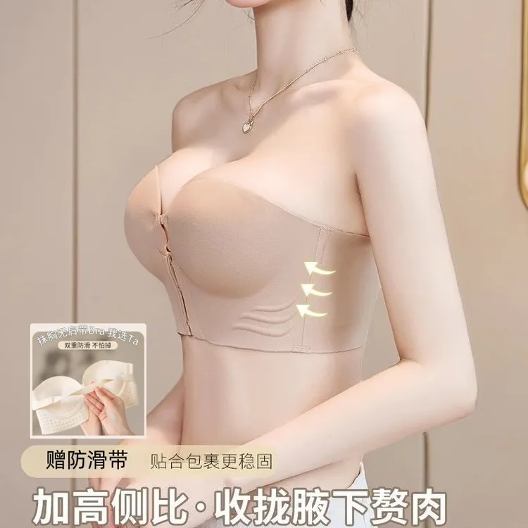 防滑抹胸无肩带前扣内衣女无痕美背无钢圈舒适小胸聚拢显大文胸x