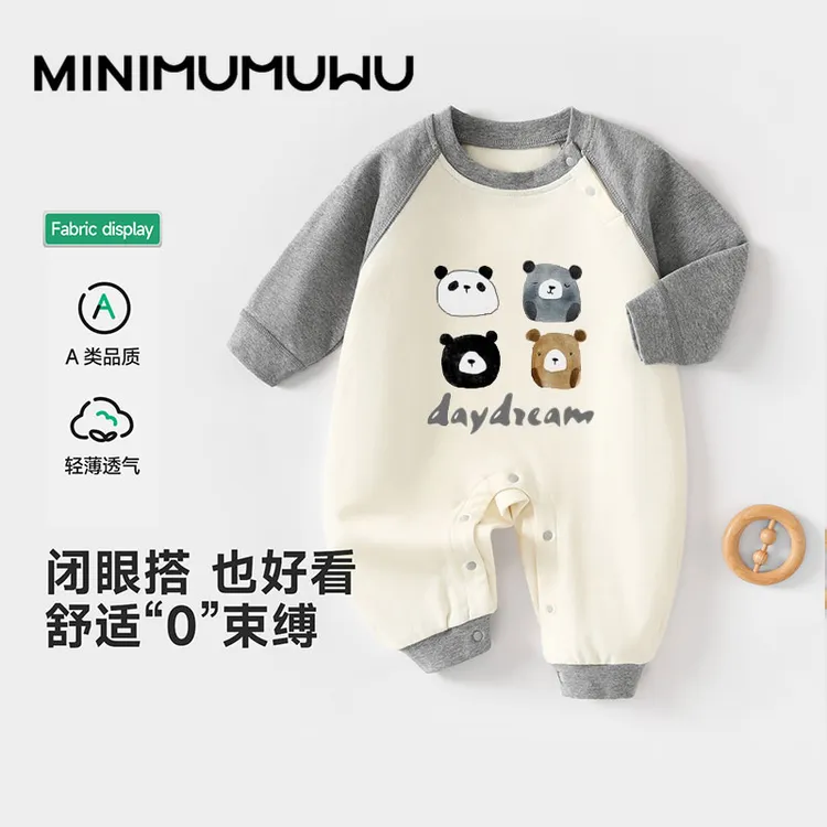 婴儿连体衣春秋纯棉新生儿衣服男女宝宝哈衣爬服无骨打底睡衣秋季