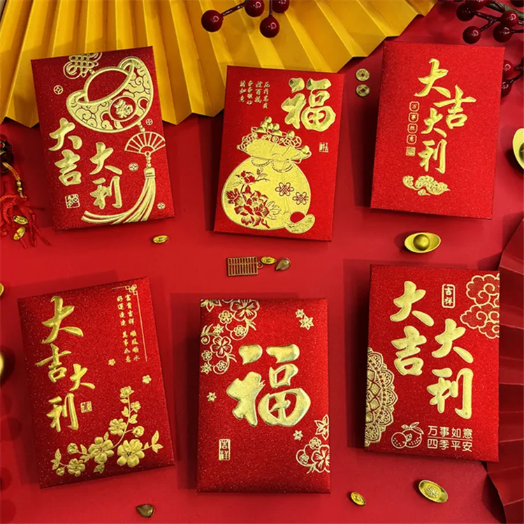 红包利是封2026年新年春节新款中式磨砂盒装福传统通用新年压岁包