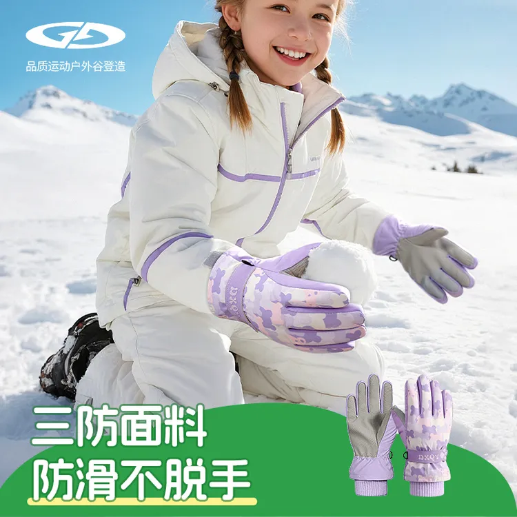 冬季滑雪手套儿童保暖防滑透气分指手套防水加绒滑冰玩雪运动户外