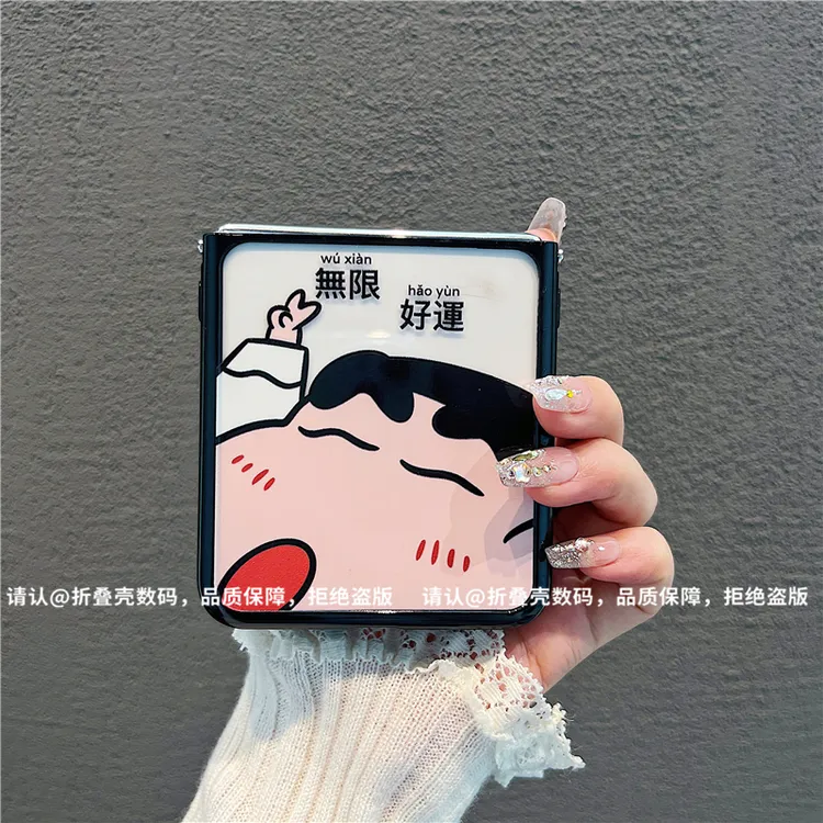 （华为novaflip系列)折叠奶油壳适用华为novaflip手机壳防摔爆款潮