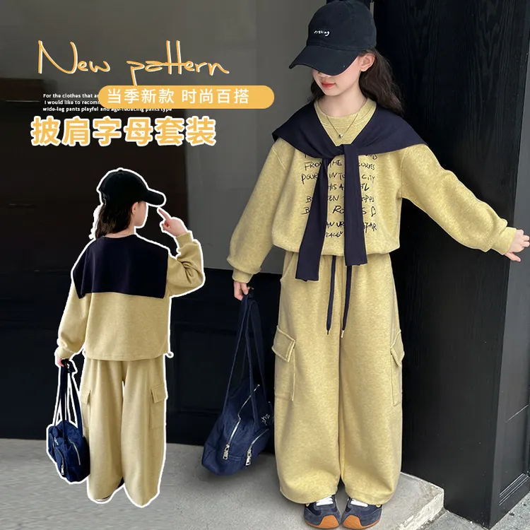 女童秋季套装2025新款洋气中大童披肩卫衣女大童休闲工装裤两件套
