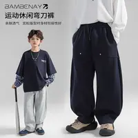 班贝纳【加绒运动裤】男童舒适加厚卫裤2025秋冬款中大儿童G6366