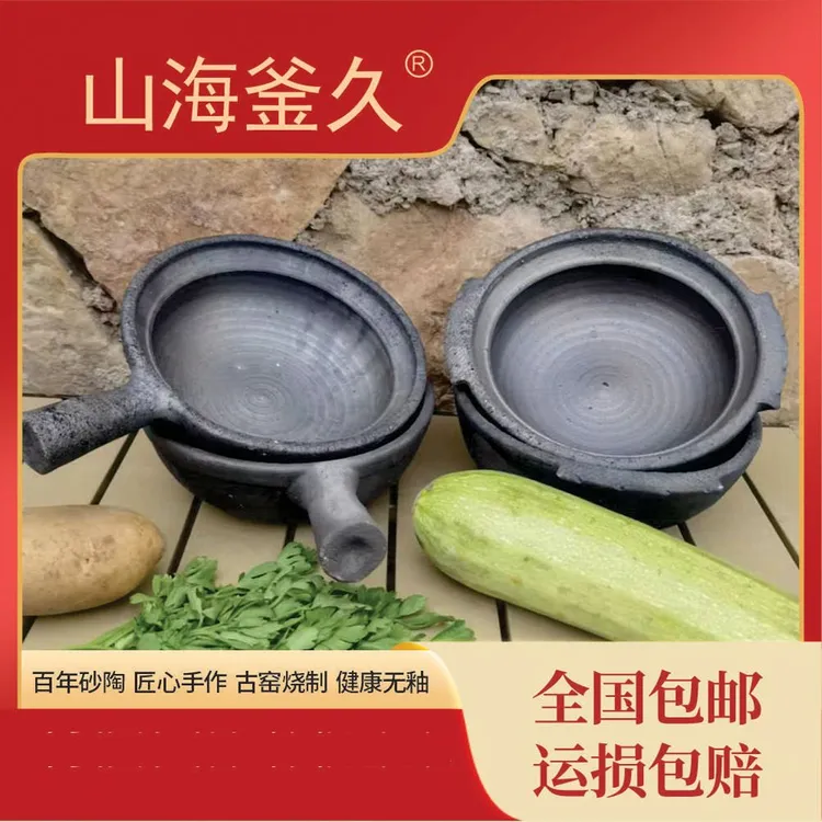 贵州特色陶土纯手工土砂锅老式圆把小粉锅无耳小粉锅商用家用包邮