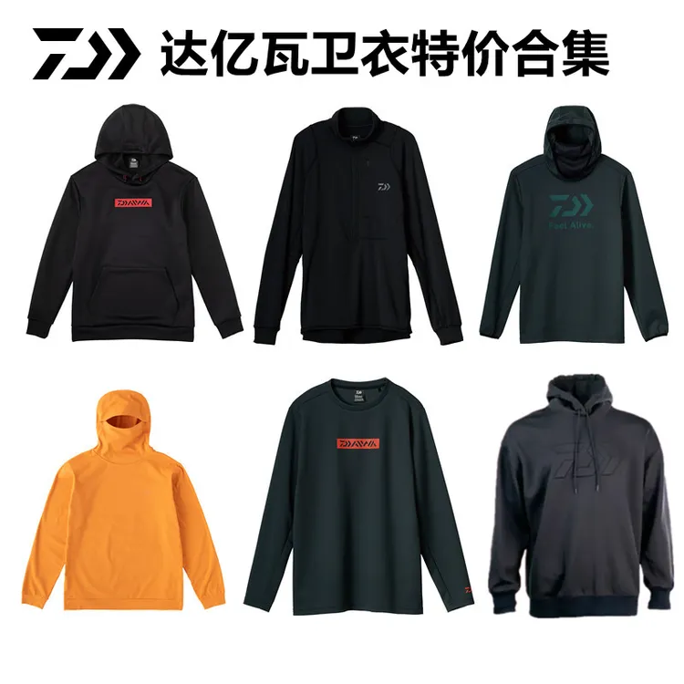 达亿瓦特价卫衣合集 达瓦春秋款运动衫吸汗速干保暖抓绒套头衫