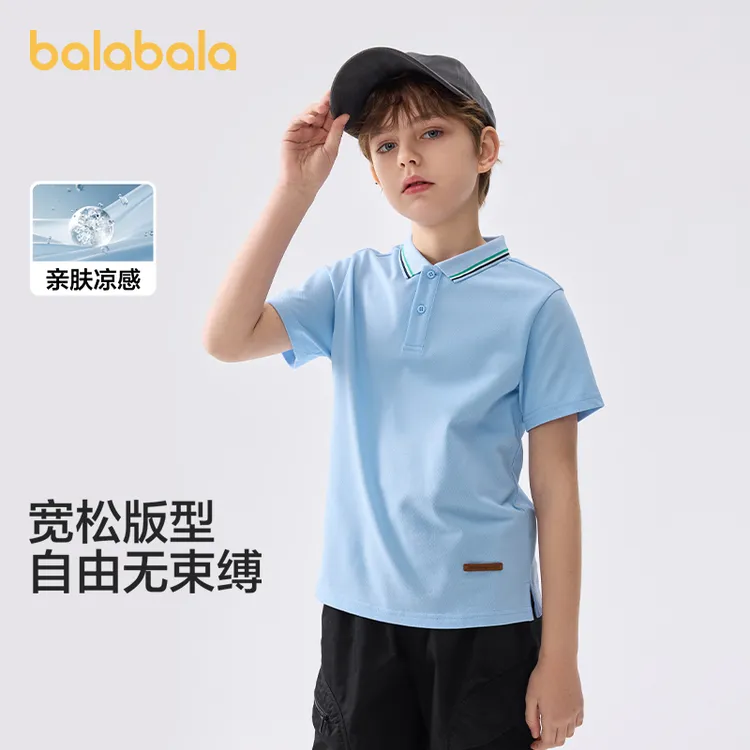巴拉巴拉童装儿童短袖T恤2025夏季新款POLO衫男大童上衣凉感速干 