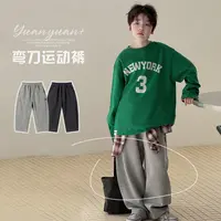 在仓【低调些】源源家童装儿童运动裤男童秋季卫裤中大童裤子秋3