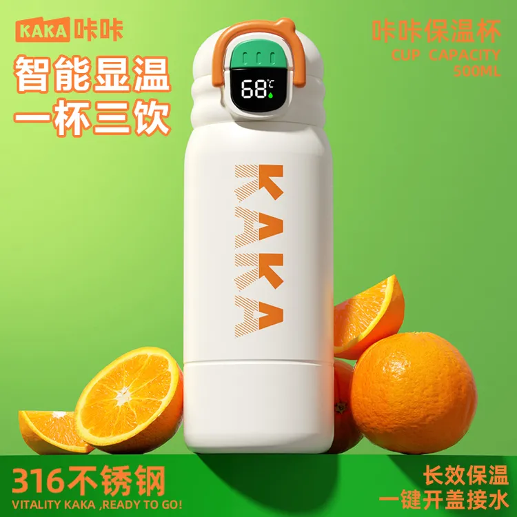 咔咔户外三饮保温杯便携简约男女生316L随行吸管不锈钢智能水杯子