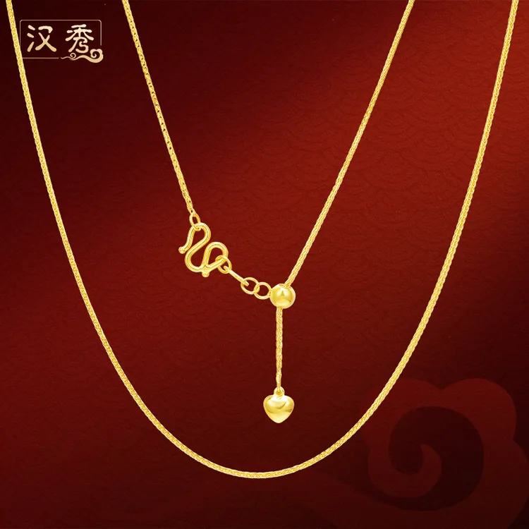 汉秀足金抽拉肖邦链新款黄金项链素链生日礼物七夕礼物送女友老婆