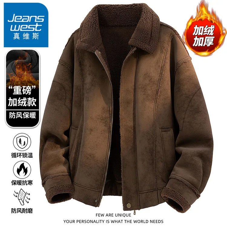 真维斯重磅加绒款夹克外套男士秋冬季美式复古潮流时尚翻领外衣男