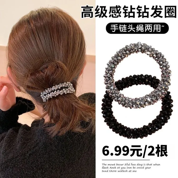 韩国水钻轻奢头绳碎碎冰高级感发圈名媛发绳手链两用发绳简约皮筋
