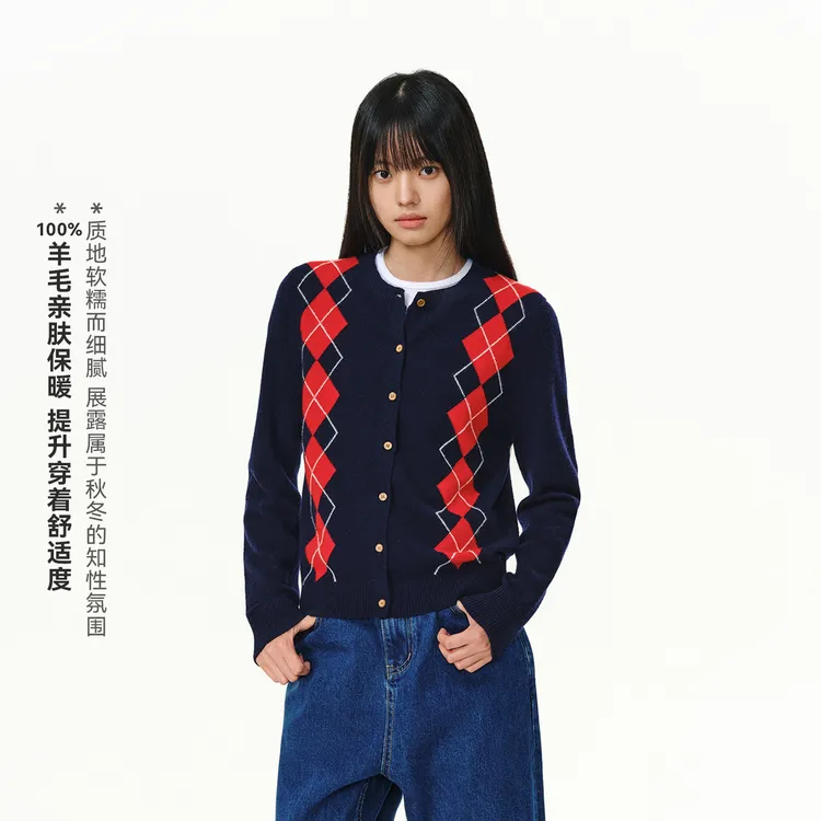 ATRY撞色菱格纹羊毛针织开衫女秋小众设计感长袖休闲外搭