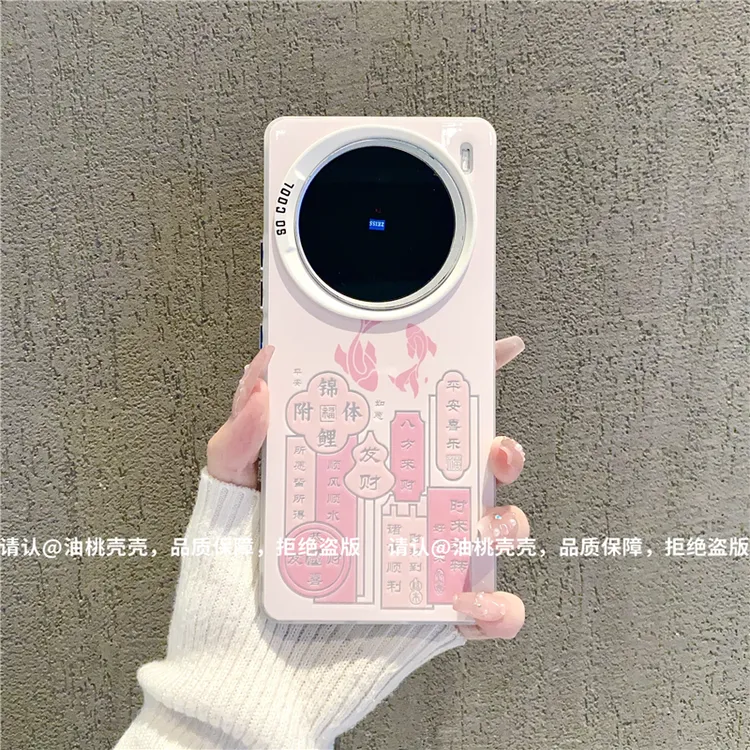 （vivoX100系列）磨砂彩银适用vivoX100/vivoX100Pro/X100s手机壳潮