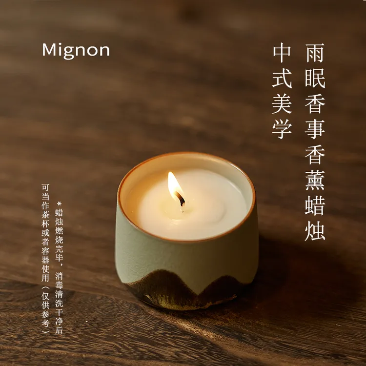 Mignon/雨眠香事新年惊喜福袋香薰福袋礼盒盲盒
