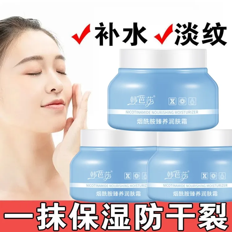 凡士林烟酰胺润肤膏滋润保湿防干燥养肤男女全身护肤防干裂霜学生