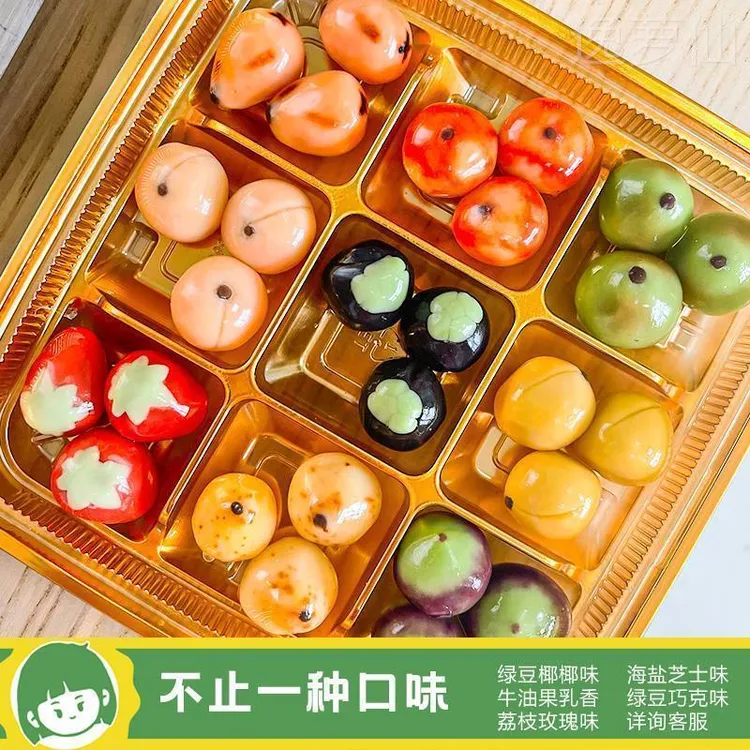 泰国露楚糕点糯叽叽绿豆糕露楚手工零食小吃点心露楚甜品网红甜点