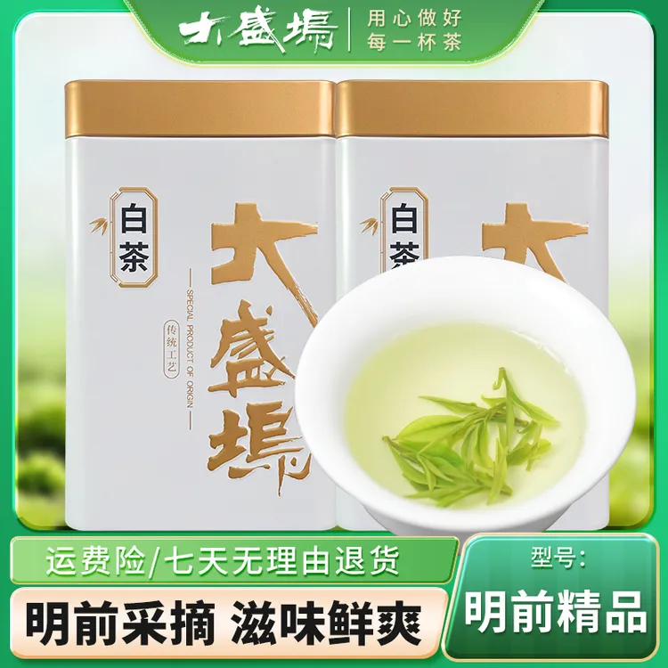 2025 年 新茶 正宗安吉产地白茶  A38款  兰花香 白茶罐装好茶