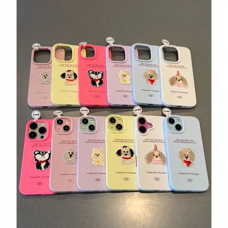 欧克里里刺绣小狗手机壳适用苹果16/15promax糯米壳1413卡通1211 